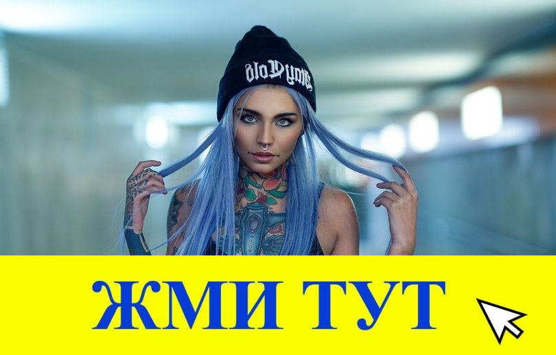 Купить наркотики в Ефремове